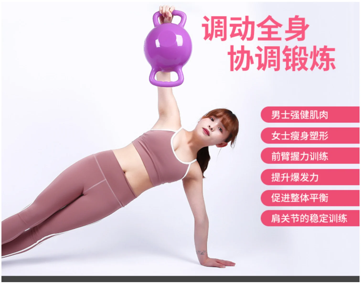 
Exercise Fitness Yoga Training Weight Water Double Ear Kettle Bell 