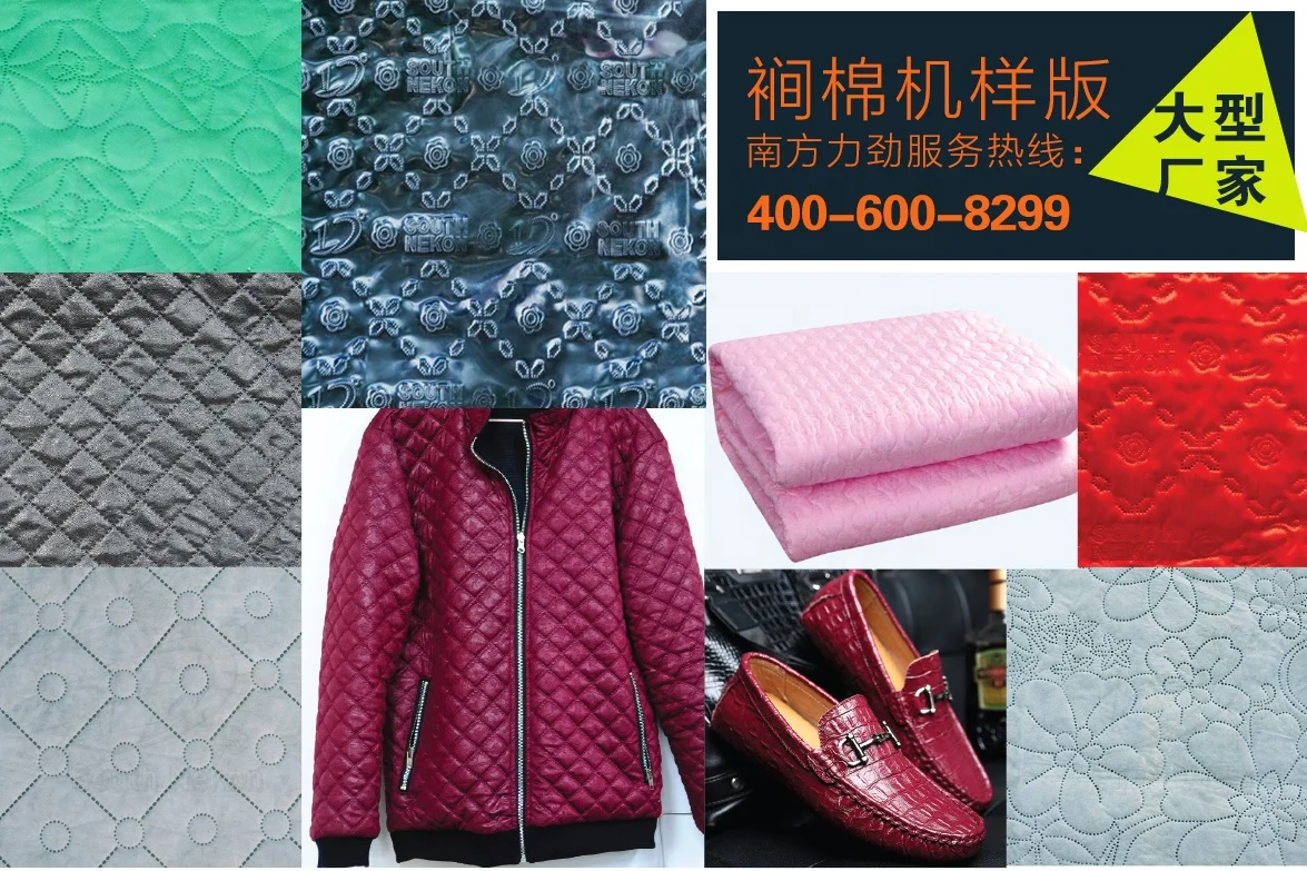 Automatic ultrasonic mattress machine quilting machines