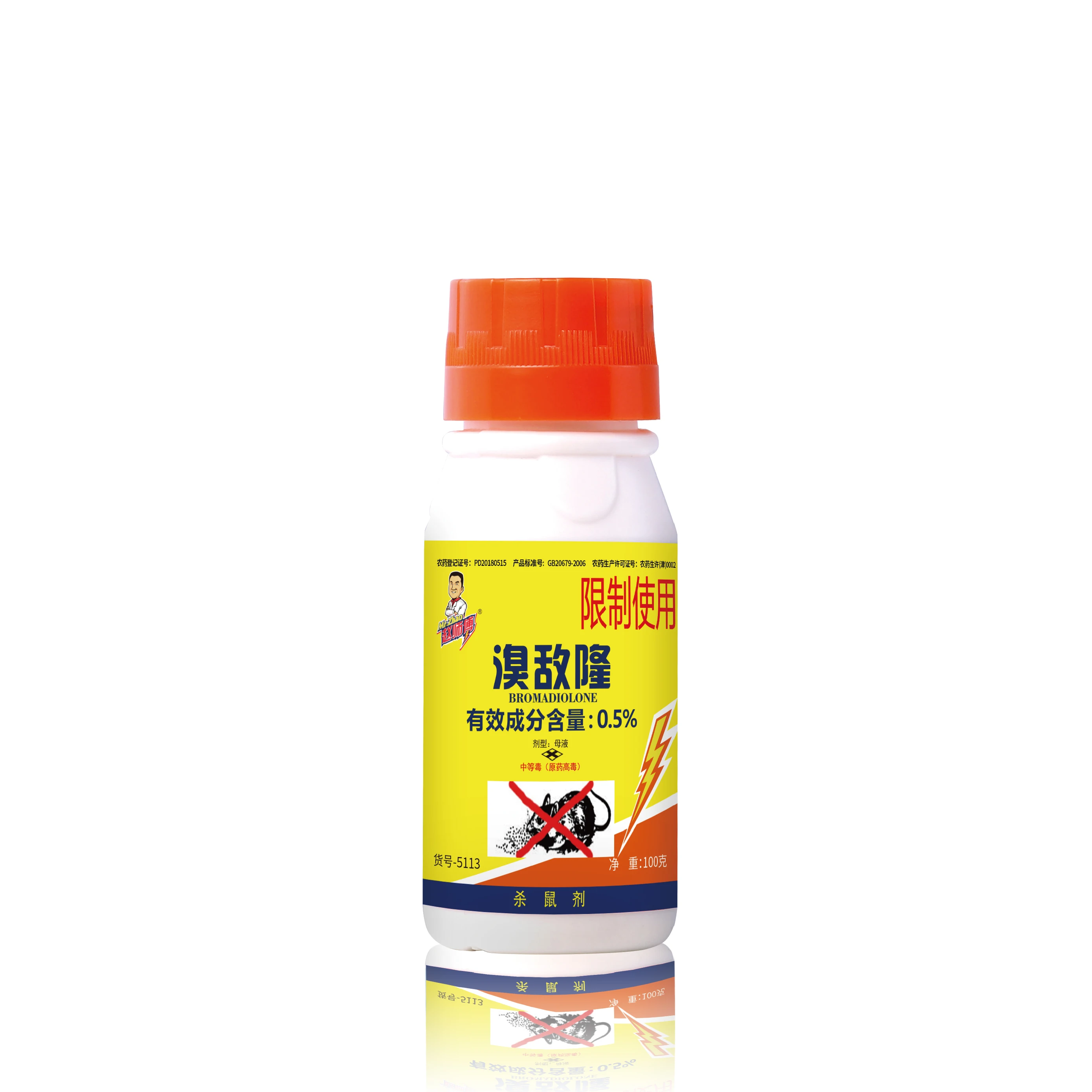 Chinese factory Best Quality with Best price direct effective powder Rodent Control