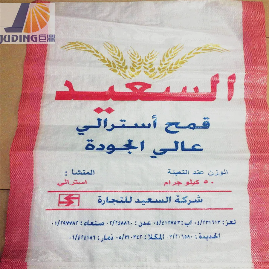 Supply PP Woven sack for packing rice potato flour  coffee beans