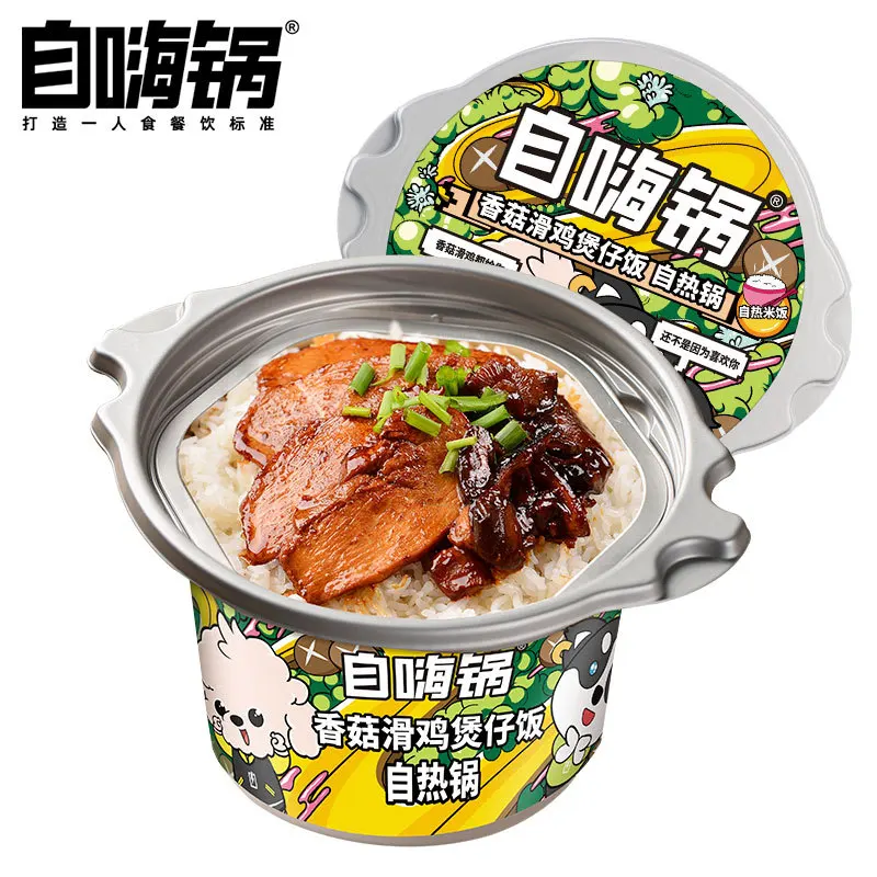 Best-selling delicious food and convenient self-heating ready-to-eat rice cooked ready-to-eat rice in a variety of flavors