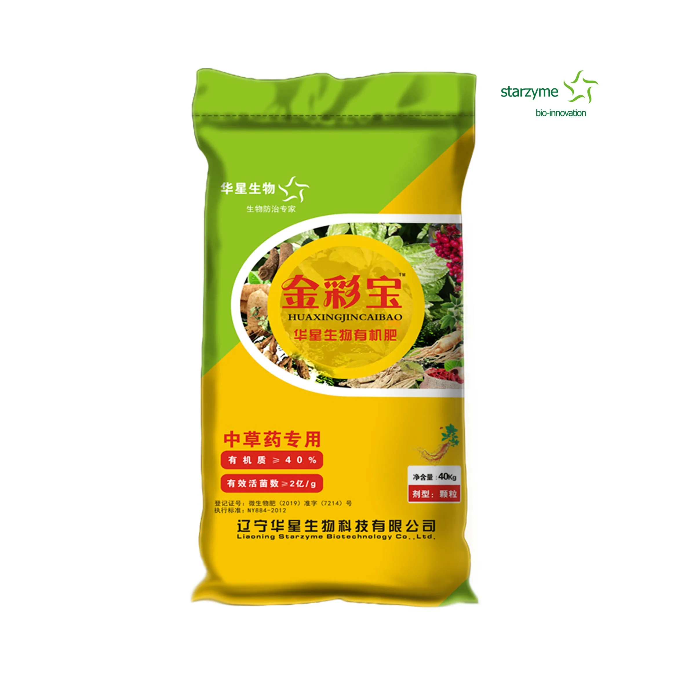 Биоорганическое удобрение для сельского хозяйства, китайское травяное лекарственное средство