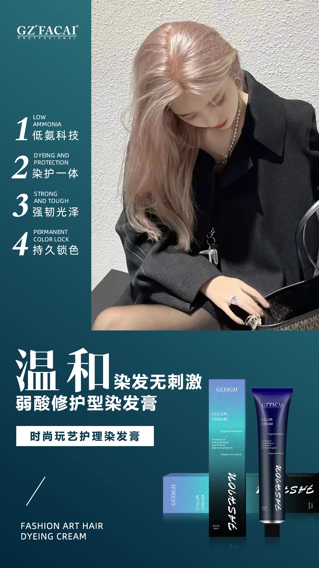 OEM ODM Private Label Salon Professional Permanent Non Allergic Low Ammonia Hair Dye cream 100% Gray Coverage Hair Dye