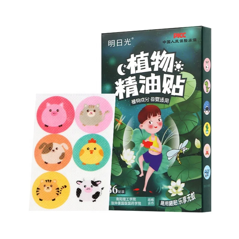 Natural Plant Essential Oil Mosquito Repellent Patch for Adult Children