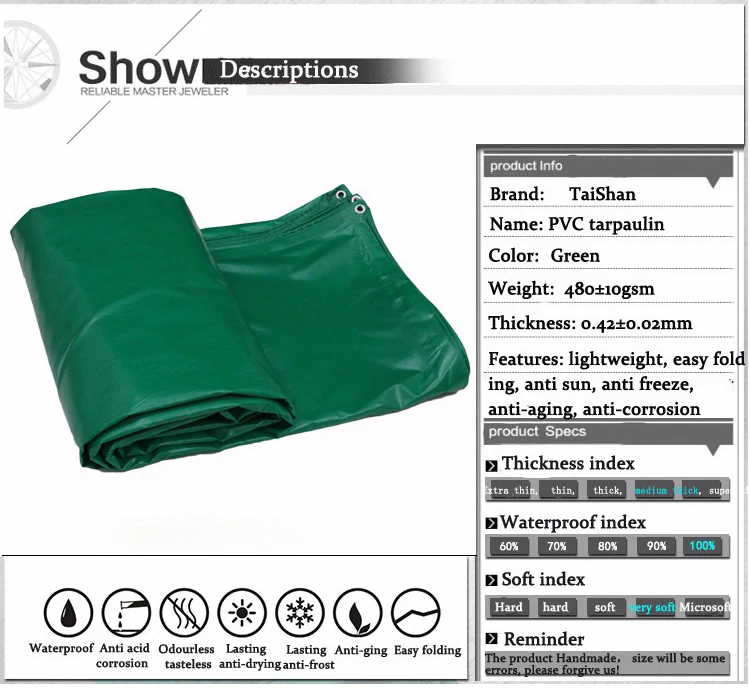 ПВХ брезент водонепроницаемая ткань