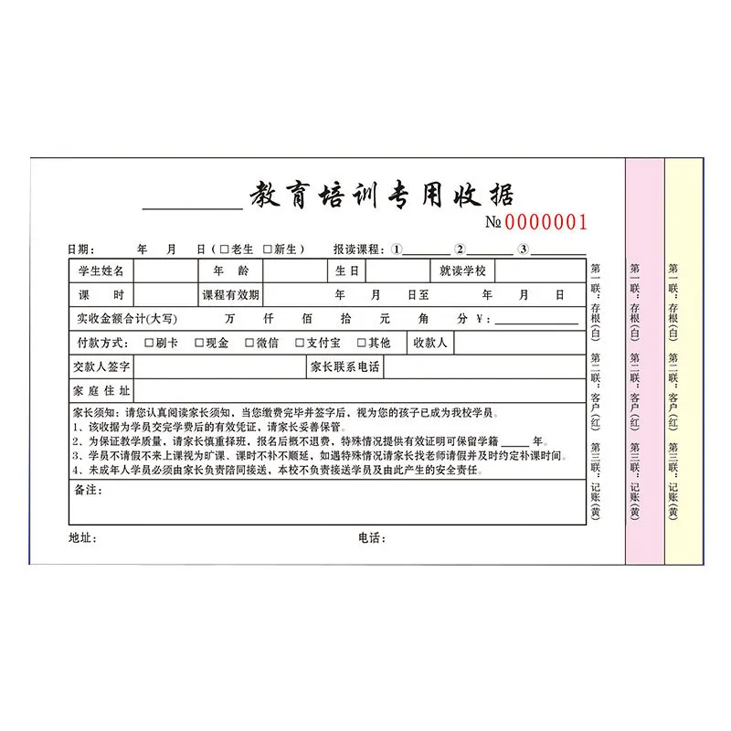 wholesale customizaqble bill receipt invoice book delivery receipt Customized 4-ply carbonless paper carbonless triplicate paper