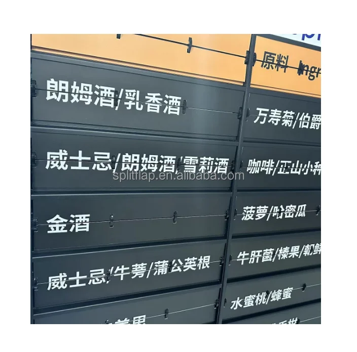 airport departure board Customizable size irregular shaped bar-typed split flap