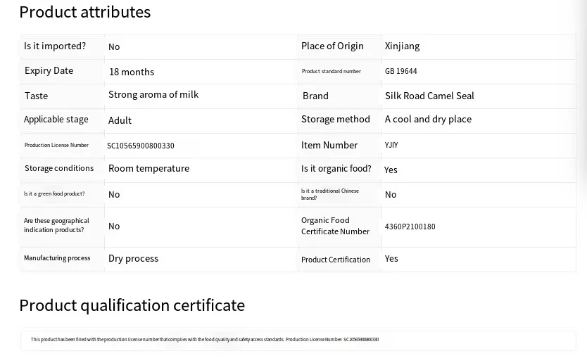 Индивидуальный органический жирный чистый порошок овечьего молока от Синьцзяна. Органический с фирменным наименованием