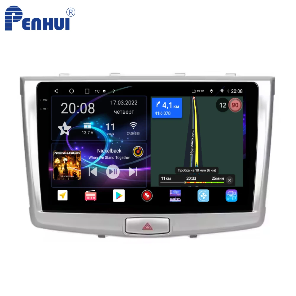 Penhui Android Car DVD  Player for GREAT WALL Haval H6 2016 - 2018 Radio GPS Navigation Audio Video CarPlay DSP  Multimedia 2
