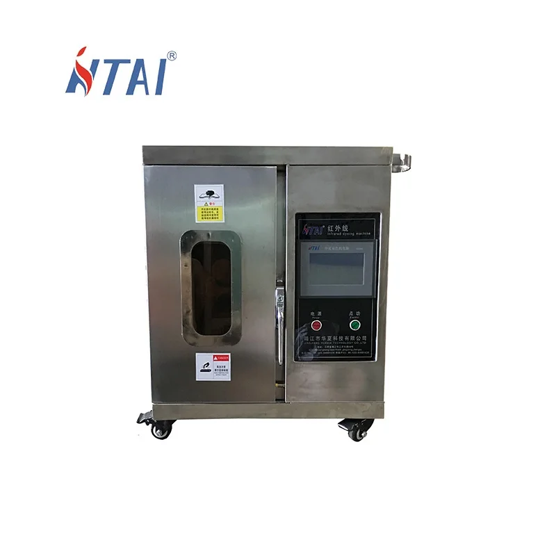 Touch Screen Textile Infrared Lab Dyeing Machine
