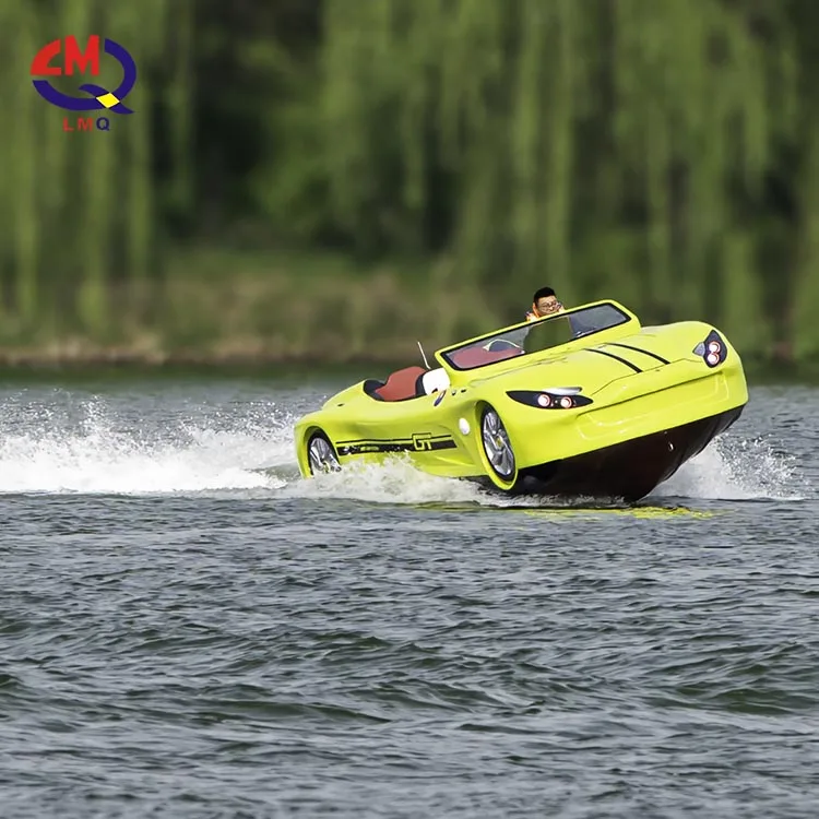 Водный автомобиль