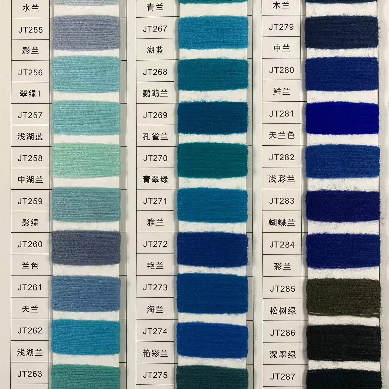 HB 100% acrylic yarn 28NM/2 for knitting sweaters fabric pullover