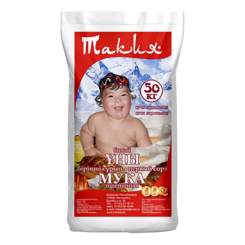 Quality wheat flour product of Kazakhstan wholesale prices wheat flour for sale