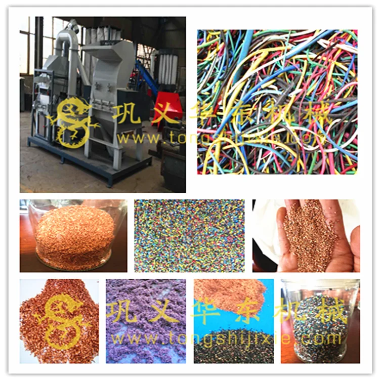 99% Recovery Rate Waste Copper Wire Recycling Machine Wire Stripping Recycling Equipments