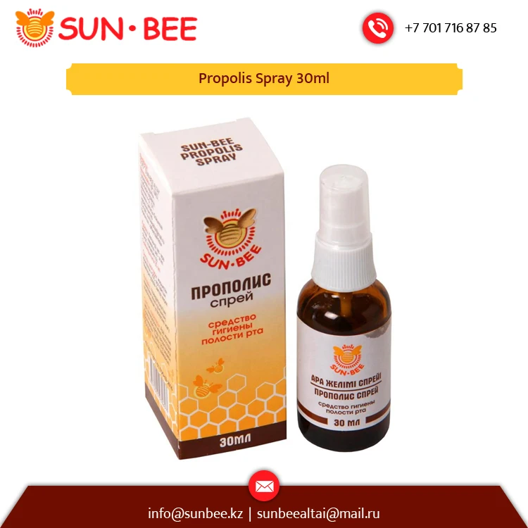 
100% Pure 30ml Bee Propolis Spray at Low Price 