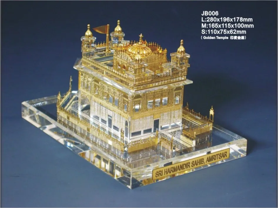 JB006 Golden Temple.jpg