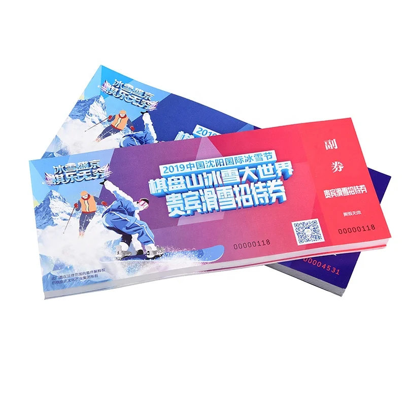 Customized specialized design train tickets admission coated paper tickets sheet