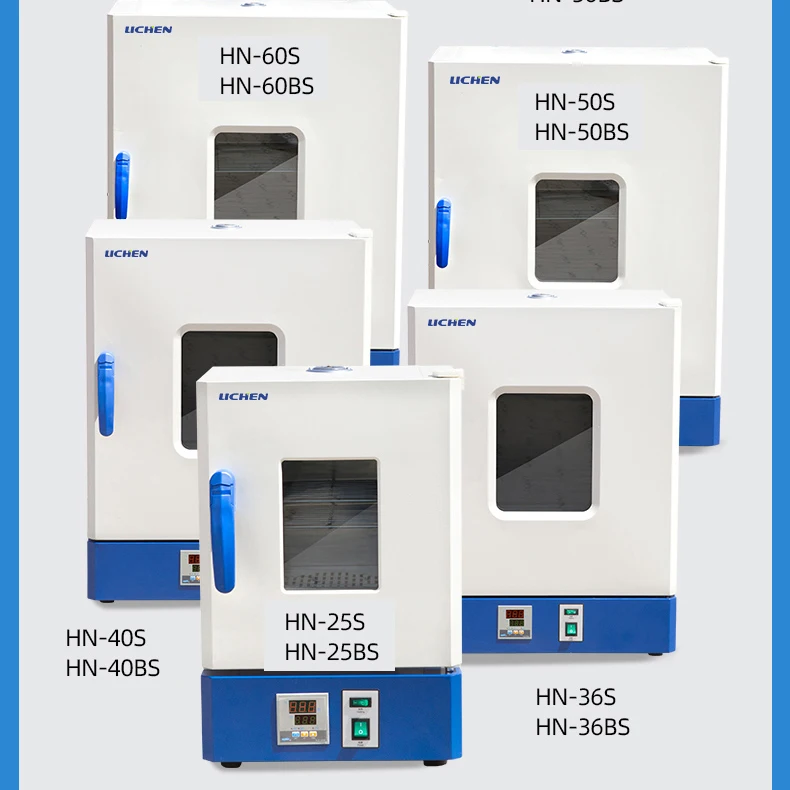 HN series electric heating constant temperature digital display incubator