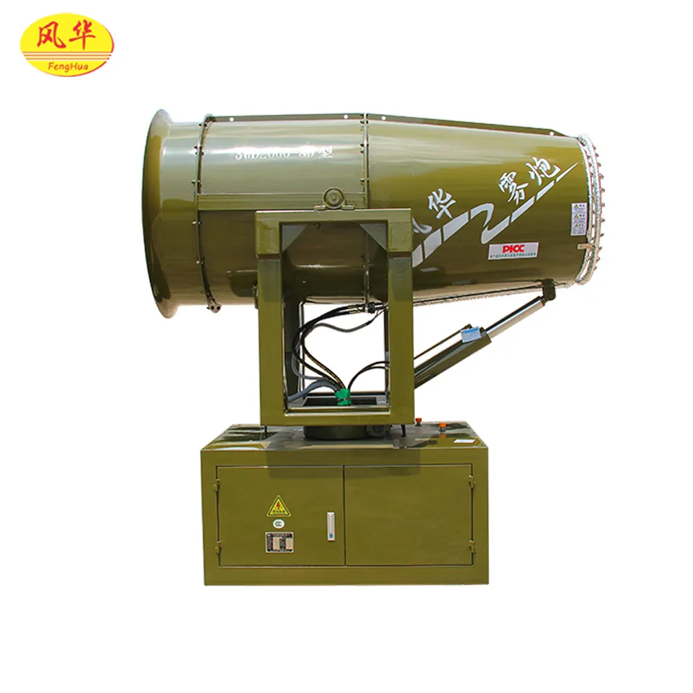 
2018 Fenghua factory competitive price high quality dust remove sprayer misting system for air pollution in industry 