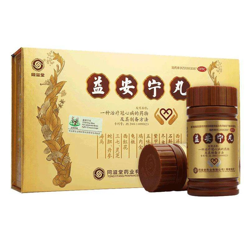 
Traditional Calming nerves Chinese Herbs Extract Yi An Ning Wan 