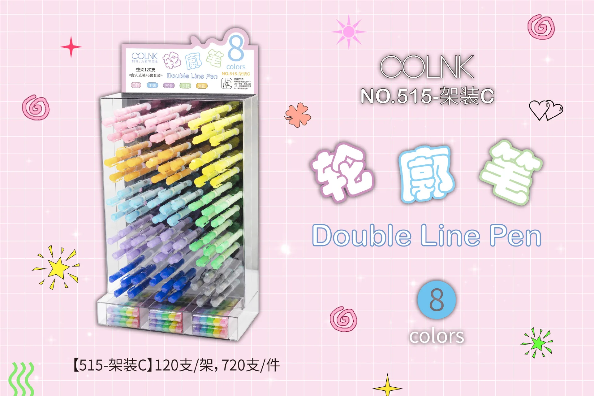 12-Color Double Line Outline Marker Highlighter Pen Set for Promotional Planners and Student
