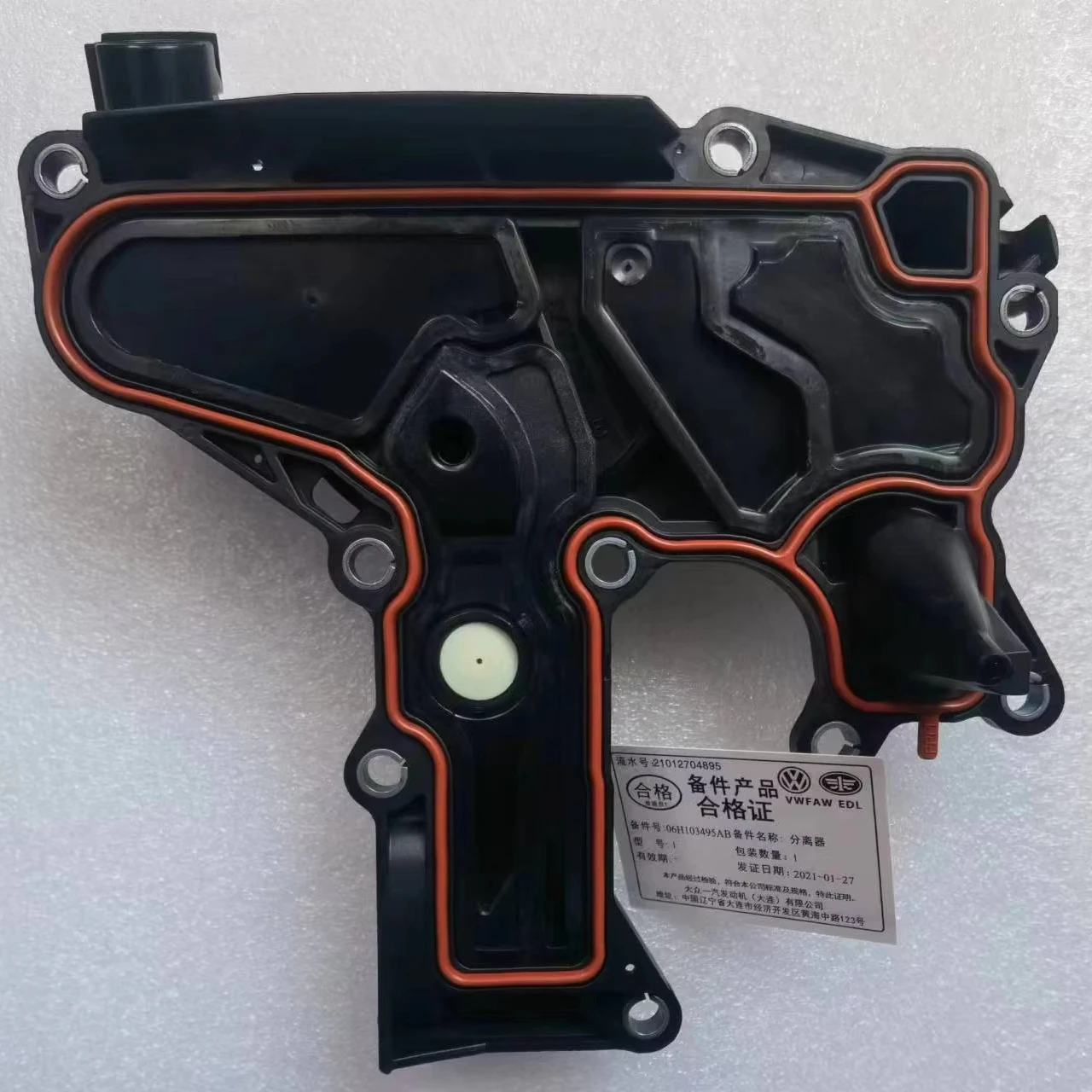 Водоотделитель моторного масла OEM 06H103495AB Volkswagen Audi 1.8t2.0 клапан для отработанного газа 06H103495AH 06H103495AC подходит EA888