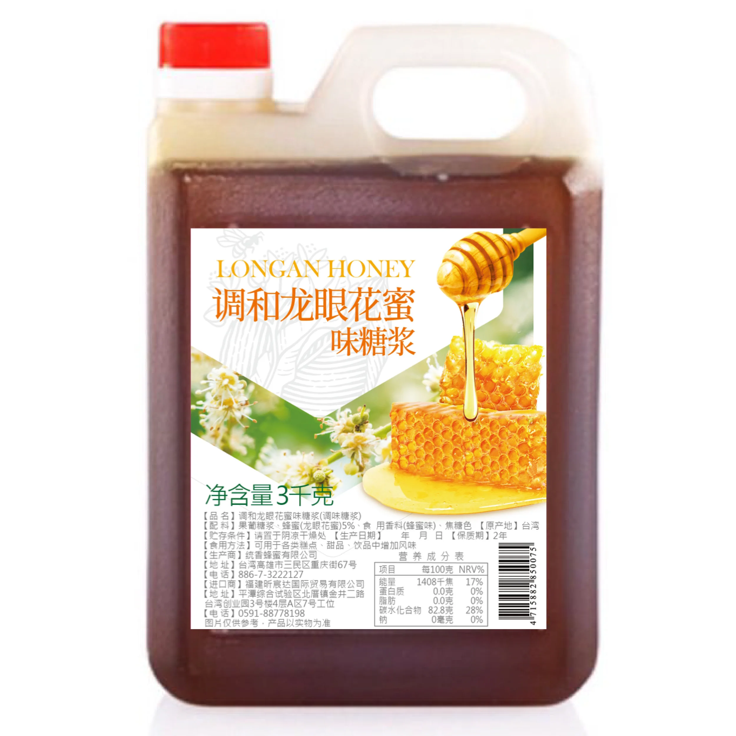 High Quality In Bulk Premium Honey Coffee Flavor Syrup 3kg For Bubble Tea Dessert