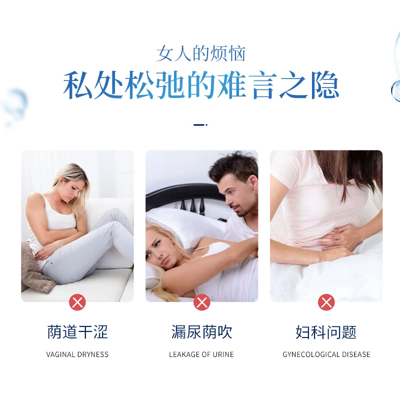 Female Vaginal yoni Tightening Gel lubrifiant Shrinking Lubricating Oil Cream Vagina Repair tight serrage vagina gynecological