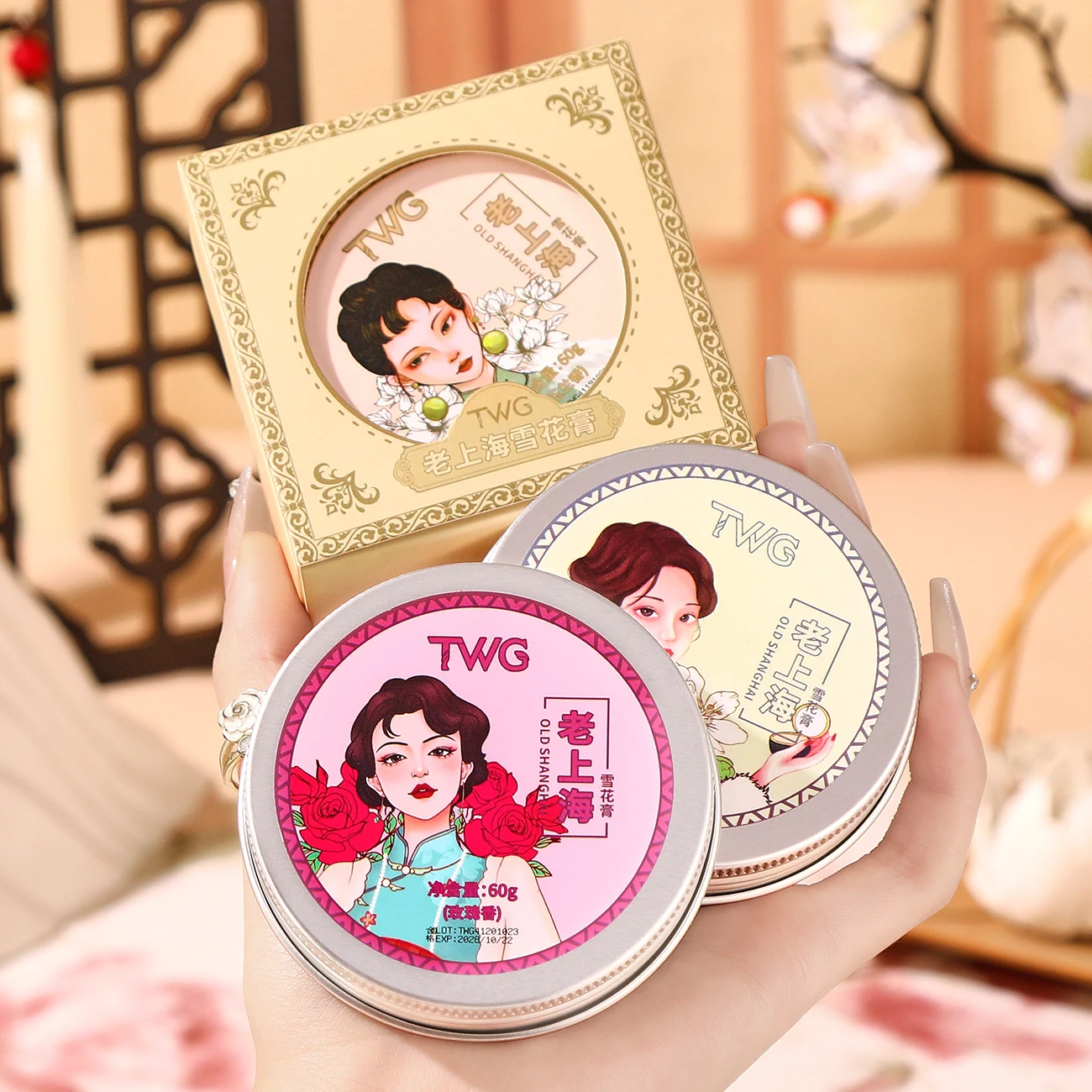 TWG Private Label Vanishing Face Cream Skin Care Fresh Flavor & Fragrance Face Care Moisturizer For Dry skin Face Cream