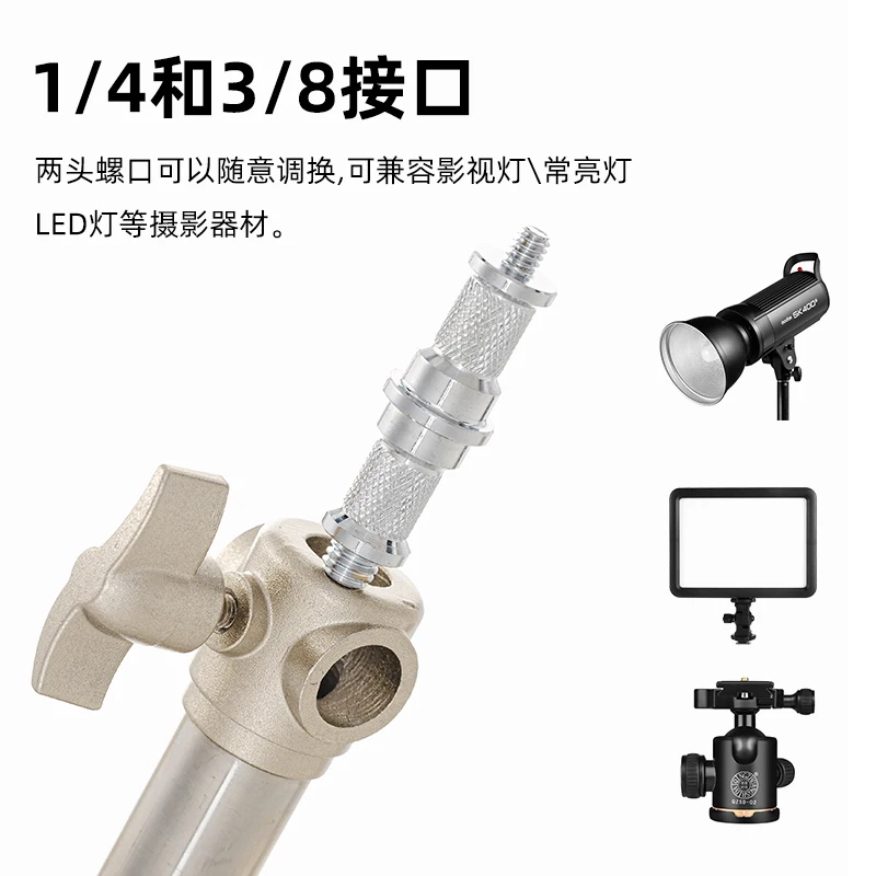 Photography stainless steel cantilever light stand professional studio flash bracket crossbar retractable heavy duty tripod