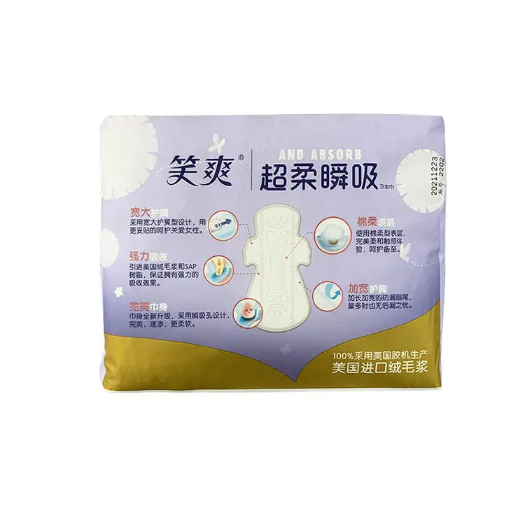100 Organic Cotton Menstrual Feminine Hygiene Period Lady Napkin Sanitary Pad for Women Japan Soft White OEM