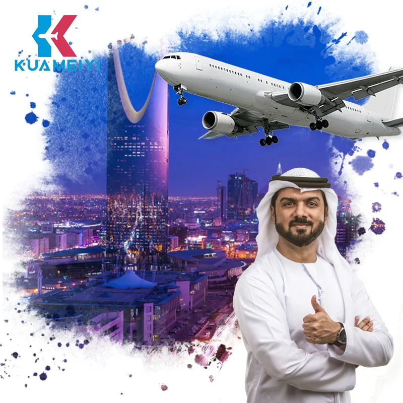 China To AE SA Saudi Arabia Express Fast Air Transport DHL FedEx UPS Door Delivery Cheapest Price Battery Cosmetics 7-12 Days
