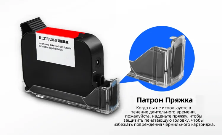 INCODE низкая цена онлайн ручной струйный принтер Быстросохнущий черный синий красный желтый зеленый белый чернильный картридж для Hp 45