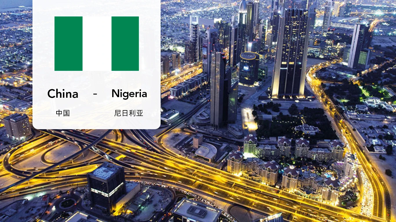 Nigeria sea freight NG power bank аккумулятор для мобильного телефона высокой мощности доставка двойное оформление налога DDP