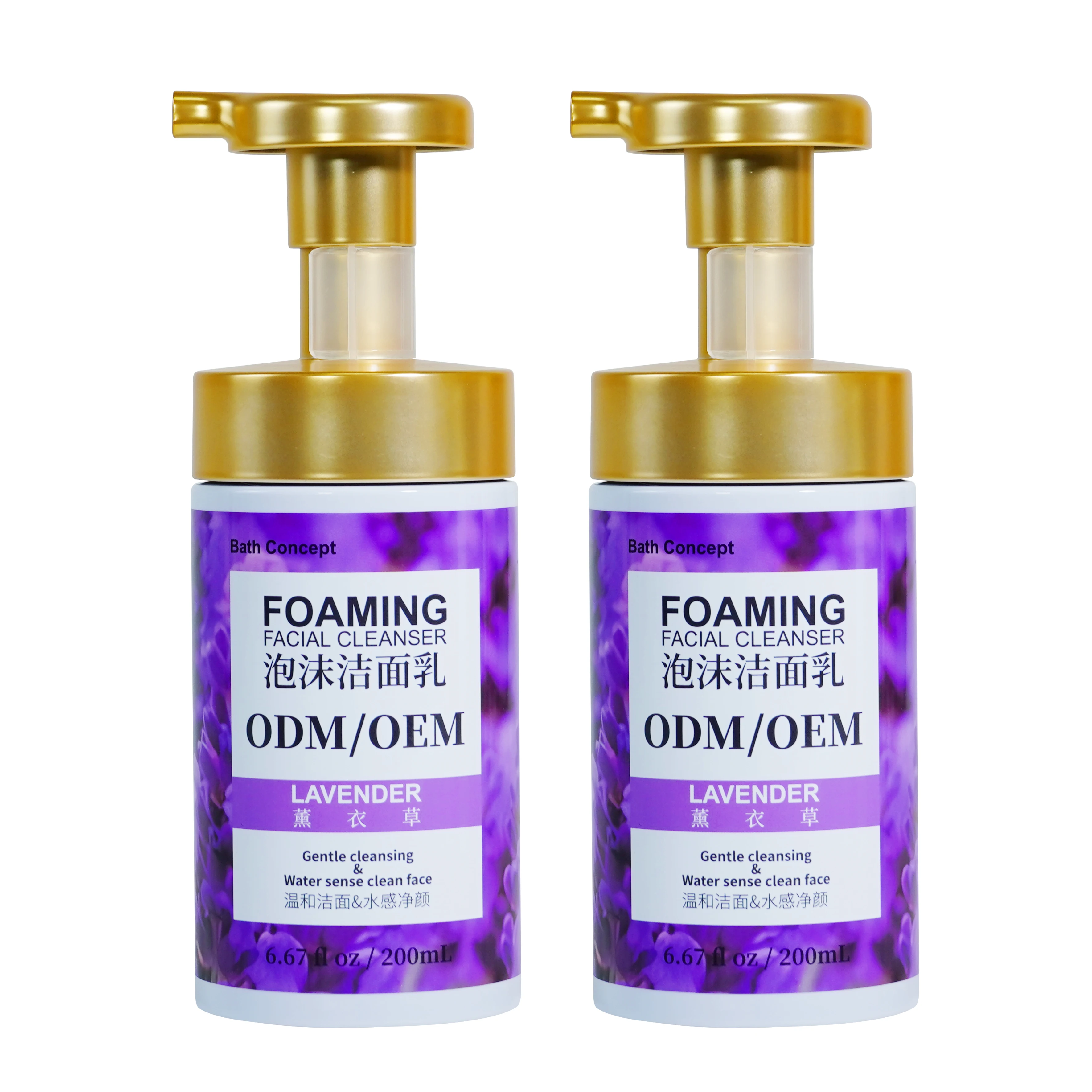 Free Sample Private Label Facial Cleanser (New) Organic Natural Amino Acid Glycerin Lavender Facial Foam Cleanser Face Wash