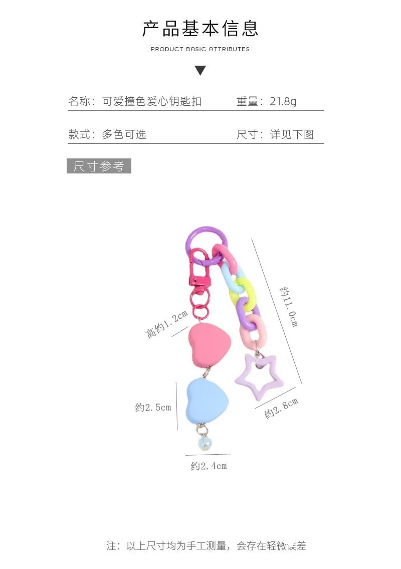 Fashion lovely schoolbag charm accessories heart key rings Love pendant key chains pendant Color Acrylic chain heart Keychain