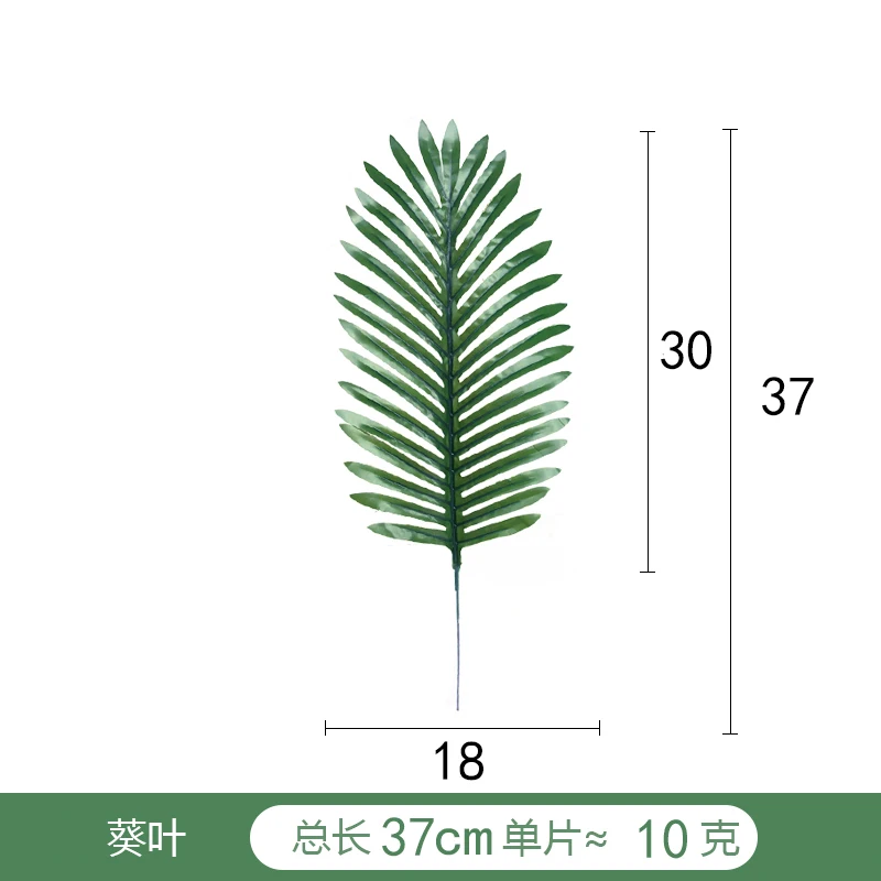 Plastic Tropical Palm Tree Leaves Home Garden Accessories Photography Decoration One Piece Monstera Artificial Plants