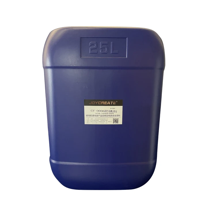 High Quality Custom Safe And Environmentally Friendly Water-Based Rust Inhibitor