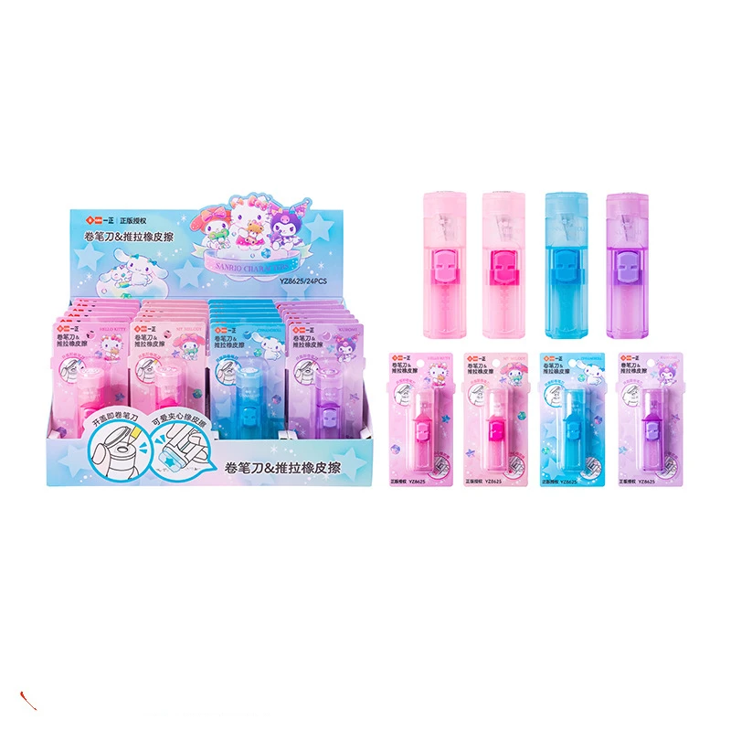 DHF147 оптовая продажа Sanrio точилка и толкающий ластик для карандаша мини Забавный креативные студенческие призы оптом