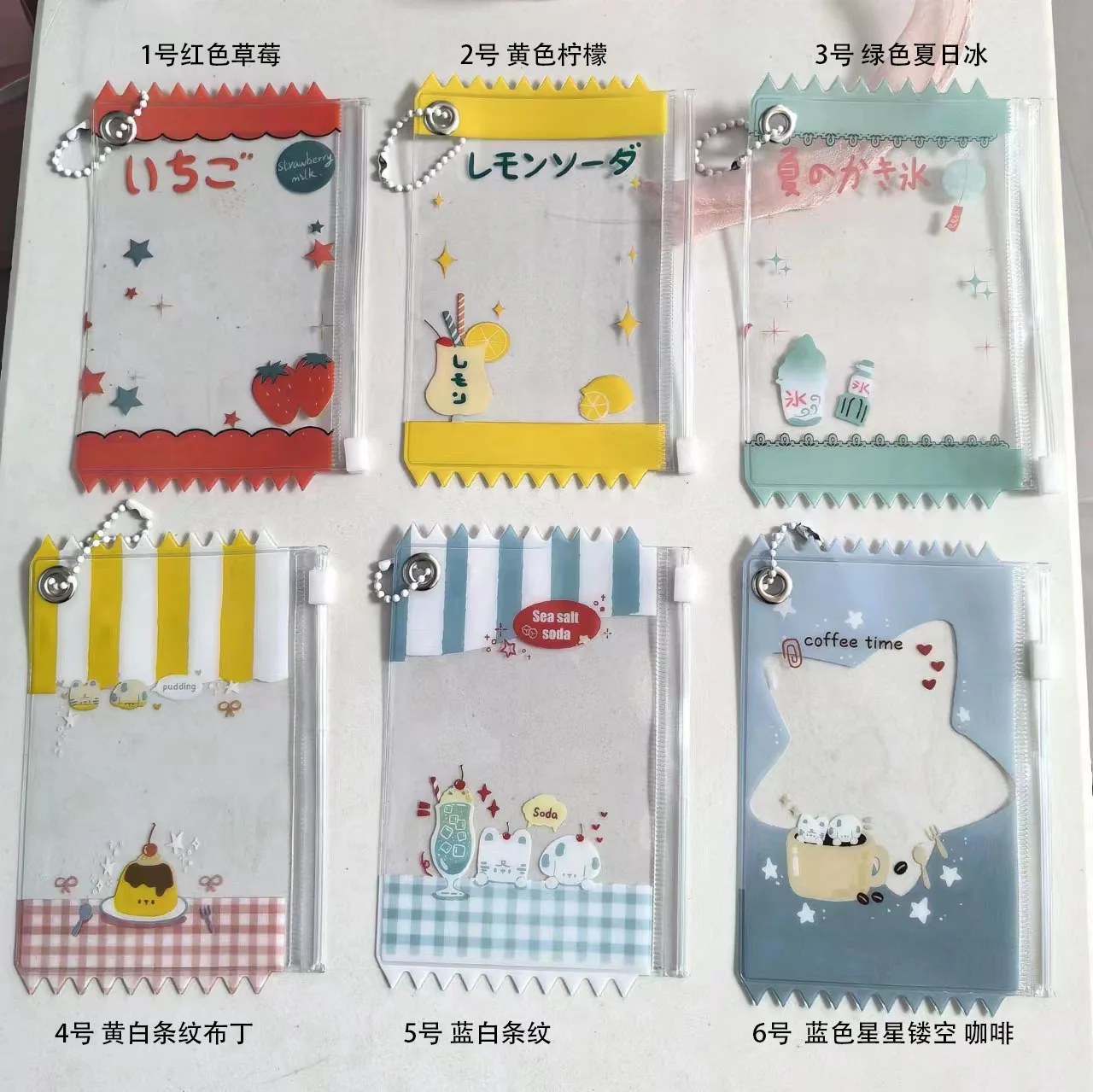 Creative Candy Bag Photocard Holder With Keychain Student ID Bus Card Cover Ins Japanese Idol Photo Card Sleeves Bag Pendant