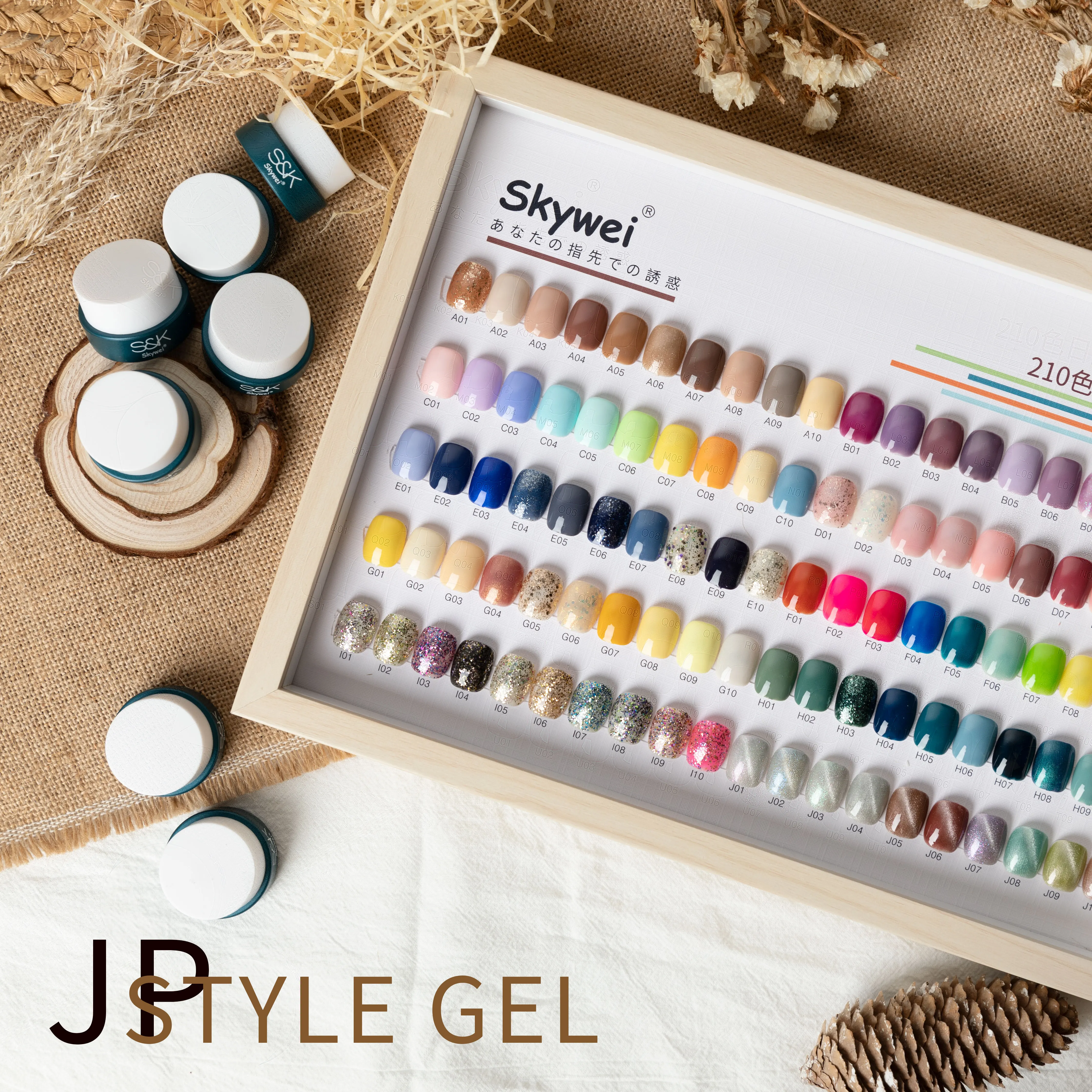 Skywei nails Japanese Gel more concentrated non-floating uv nail gel polish