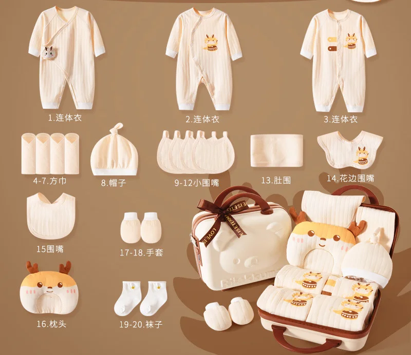 Newborn clothing gift box baby pure cotton set first born one month old baby set gift box complete collection of supplies