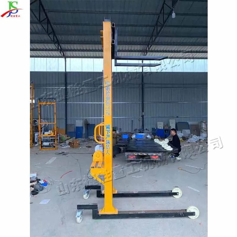 Construction Lifting Electric Site Brick Loading Truck Engineering Loading Machine Electric High Level Brick Carrier