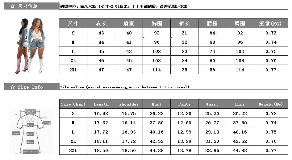 2024 New Color Block Stretch Denim Two Piece Set with Denim Jacket and Shorts Casual Fashion Outfit