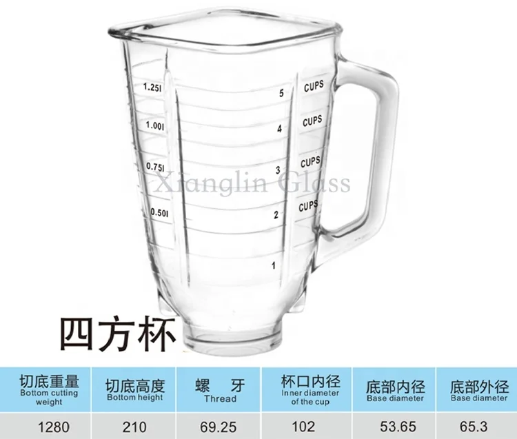 Blender glass Jar replacement A06 square Blender Jar 1.25L Glass Blender Jar parts