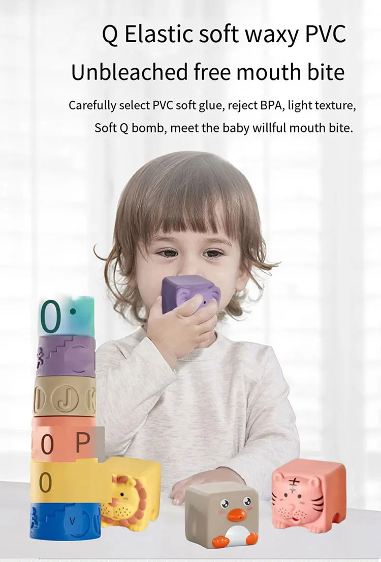 Kids High Speed Pvc Door Chew Toy Block Educational Silicone Stacking Toys