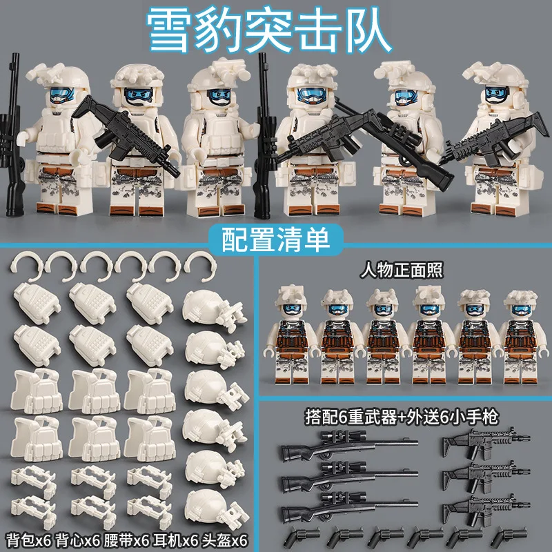 mini US special forces leopard figurines Soldier Weapon Gun Vest MOC Bricks military army model building block toys