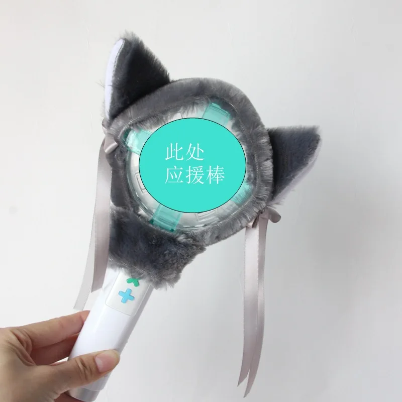 Новый пользовательский милый дизайн животных Kpop лампа плюшевый лайтстик чехол настраиваемый пластиковый брелок для ключей для световой палки