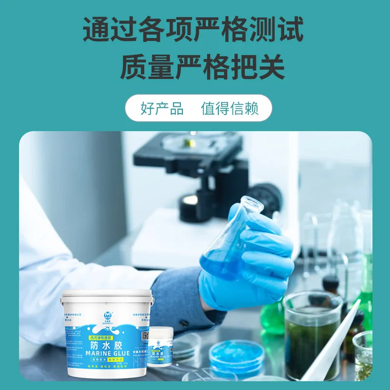 Transparent waterproof adhesive, bathroom waterproof coating, interior and exterior wall waterproofing