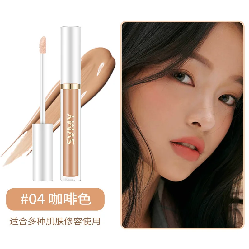private label SVMY cosmetics makeup mineral cosmetics nose shadow 1062 liquid waterproof concealer